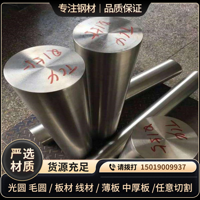 航空TC4钛合金棒(GR5)钛棒Ti-6Al-4V钛合金板TA6VTiAl6V4钛板材