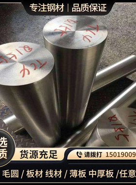 航空TC4钛合金棒(GR5)钛棒Ti-6Al-4V钛合金板TA6VTiAl6V4钛板材