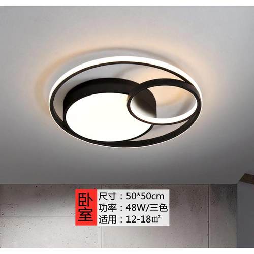 客厅主灯2024新款led吸顶现代简约大气大灯吊灯广东中山灯具全套