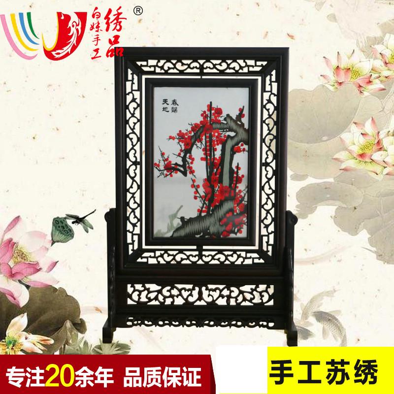 厂家生产苏绣成品双面绣摆件客厅书房刺绣装饰品礼品鸡翅木送老外