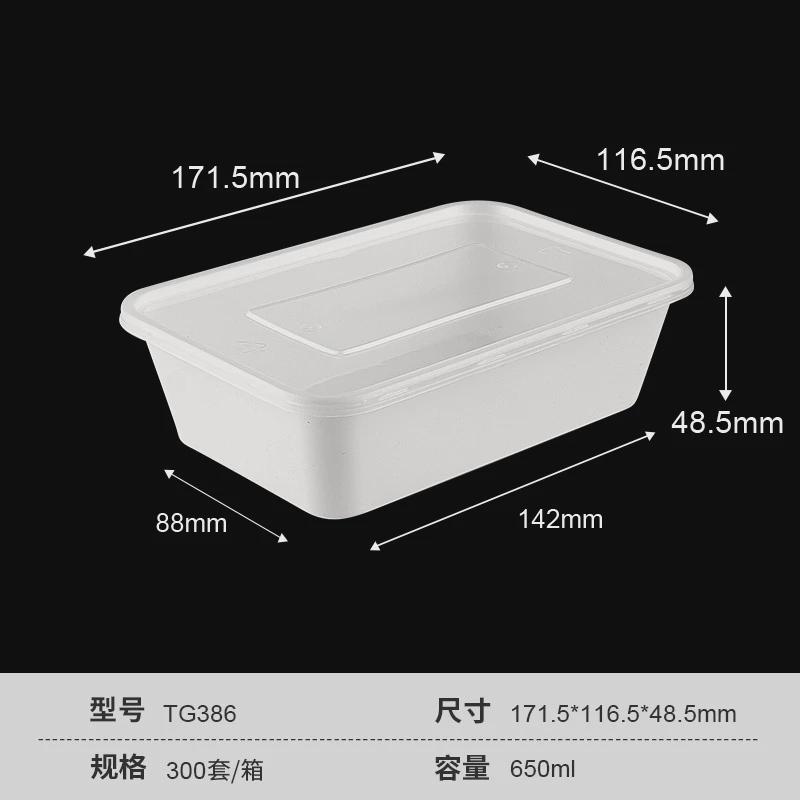 一次性餐盒650ml打包盒厂家饭盒便当盒食品塑料容器餐具外卖批发