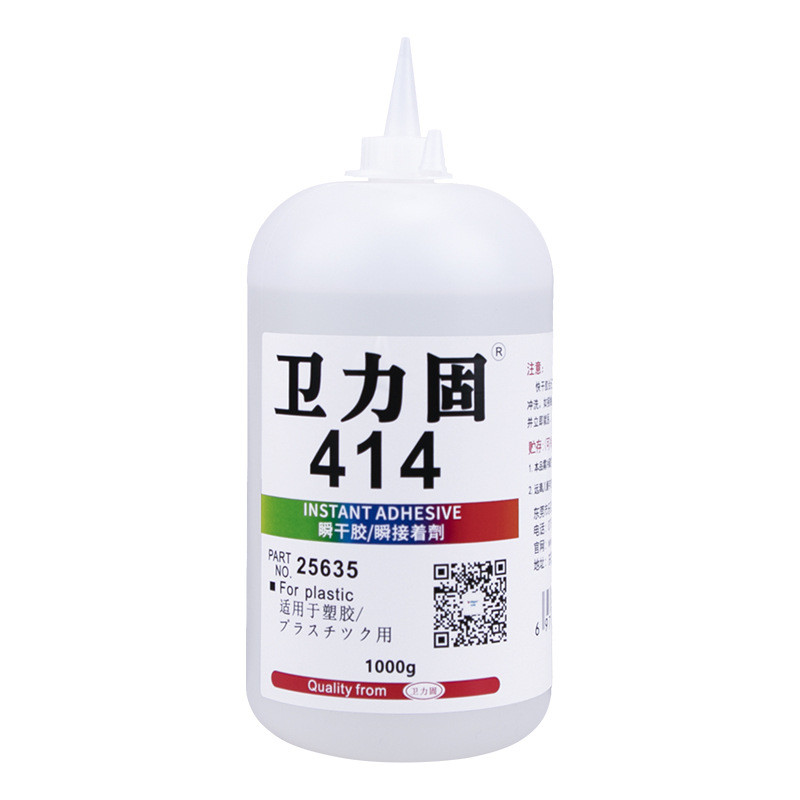 塑料力固414胶水502胶水强力胶大瓶瞬间快干胶高强度粘卫陶