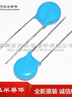 7d471k压敏电阻07d471kzovcyr直插470v插件蓝色压敏电阻