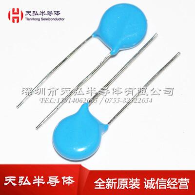 7d471k插件07d471kzovcyr直插470v蓝色压敏电阻压敏电阻