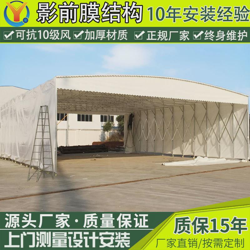 户外落地电动推拉棚仓库帐篷上海工厂仓储活动推拉棚仓库伸缩雨蓬