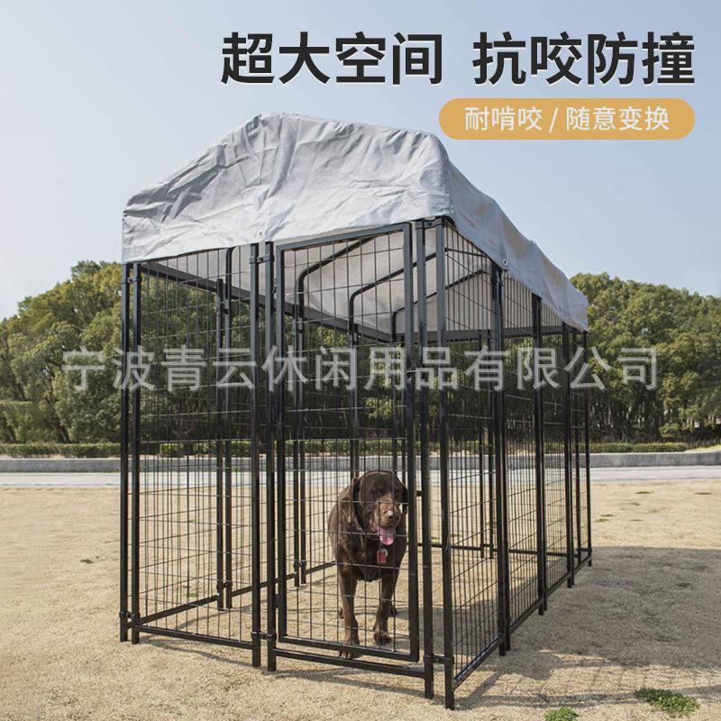 重型狗围栏大型户外牛津布雨棚养殖笼子中大型犬防雨防晒宠物笼