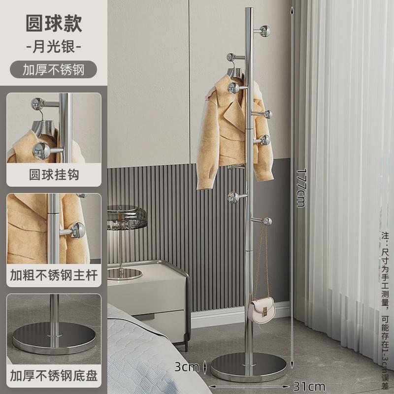 意式衣服挂衣架不锈钢落地卧室床边晚上放轻奢金属简易家用衣帽架