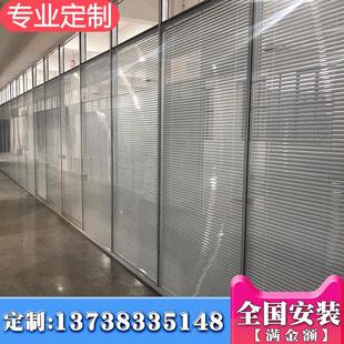 玻璃隔断墙定制移动钢化玻璃铝合金百叶窗双层办公室隔断屏风隔墙