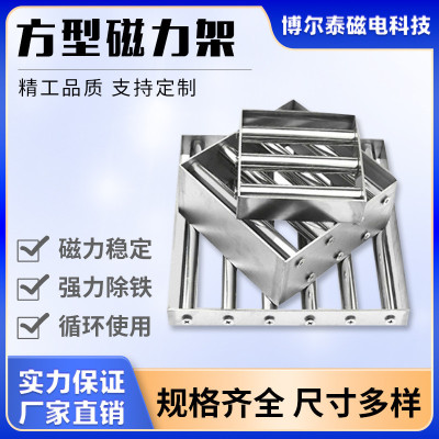 磁力架磁性过滤器磁材强磁注塑机干燥机强磁棒磁铁棒强磁力棒