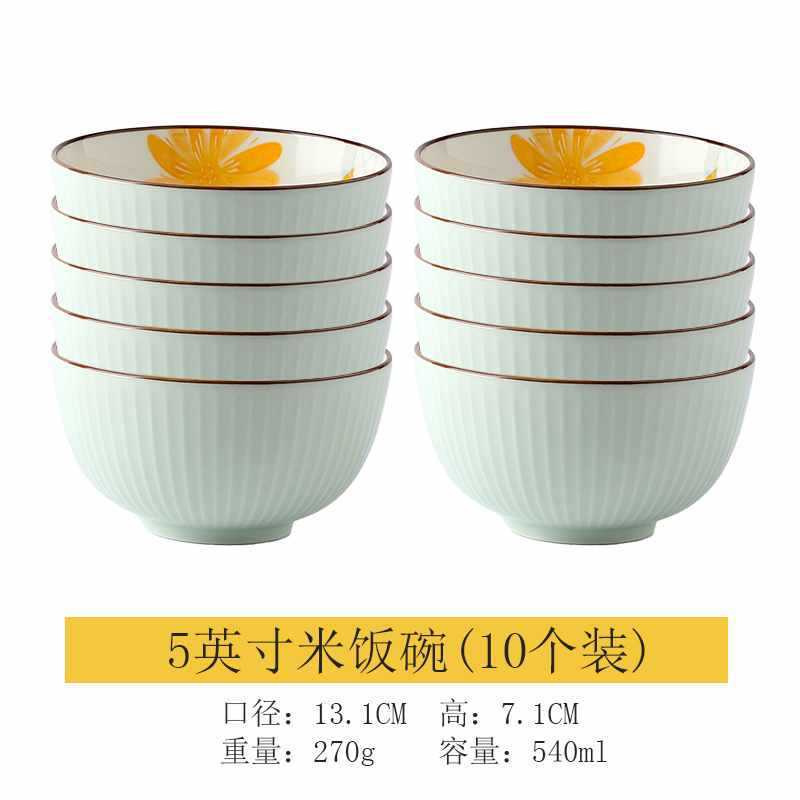 川岛屋陶瓷碗家用新款2023好台上艺术碗盆