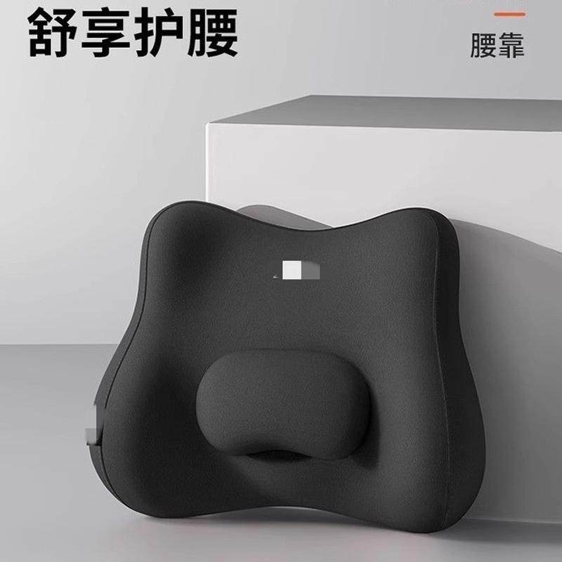 腰靠腰枕靠垫座椅腰部支撑睡觉工位久坐神器办公室椅子护腰靠背垫,家装主材,卫浴五金组合套装/挂件套餐,淘宝优惠券,粉丝福利购,淘宝优惠卷