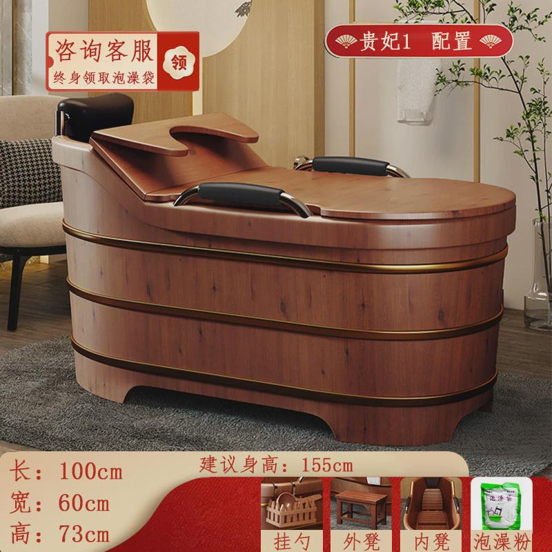 q鸠香柏家用熏蒸泡澡桶泡澡浴缸木全身泡澡木桶木浴桶木熏蒸加热