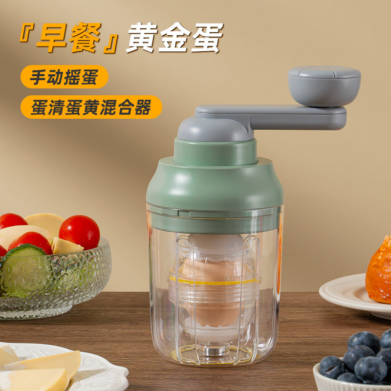 扯蛋神器手动摇蛋器鸡蛋黄金蛋甩蛋器蛋黄蛋白混合器蛋黄匀蛋器