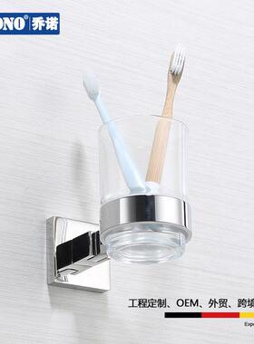 单杯漱口杯不锈钢浴室洗漱套装304牙刷架+玻璃酒店五金挂件s1303