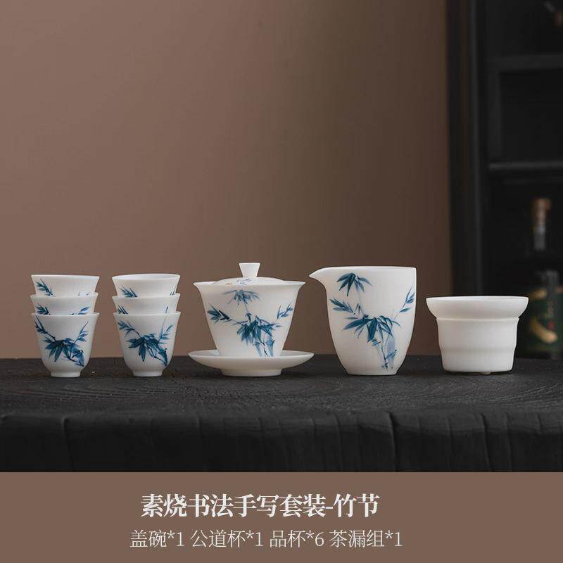 素烧羊脂白玉瓷功夫茶具盖碗高档套装家用办公室会客手写泡茶杯子