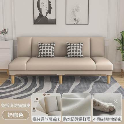 新款2024懒人沙发款出租房卧室布艺公寓小沙发客厅沙发小户型网红