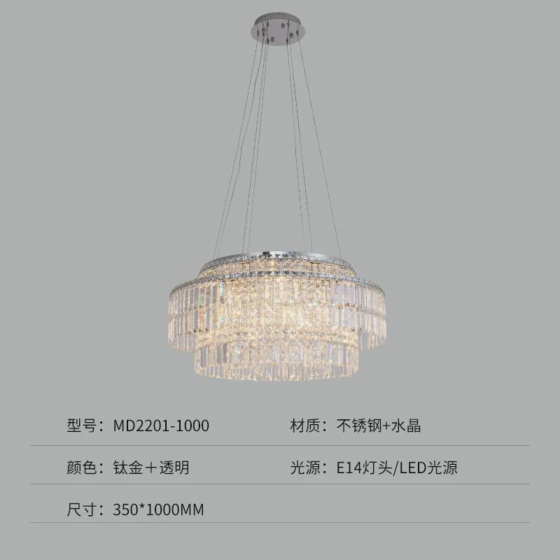 轻奢水晶灯现代简约水晶吊灯轻奢风格家用客厅餐厅卧室全屋灯具