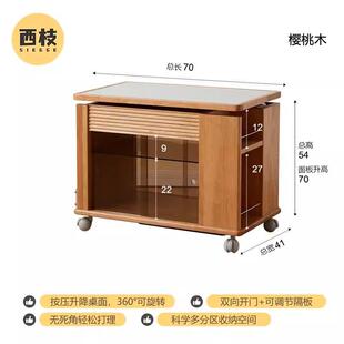 北欧樱桃木实木茶几岩沙发边几移动小推车板多功能茶水柜储物边柜