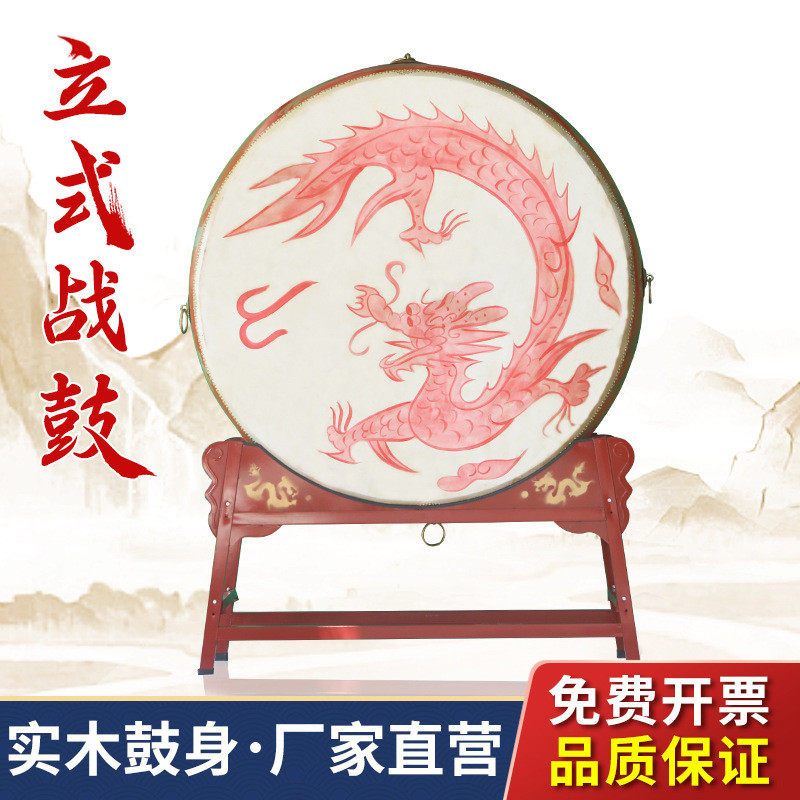 立式大鼓牛皮鼓大鼓中国鼓寺院鼓战鼓威风鼓锣鼓演出鼓节日大红鼓