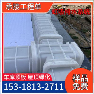 海绵城市PED14覆布复合排水板防护排水板车库虹吸排水板