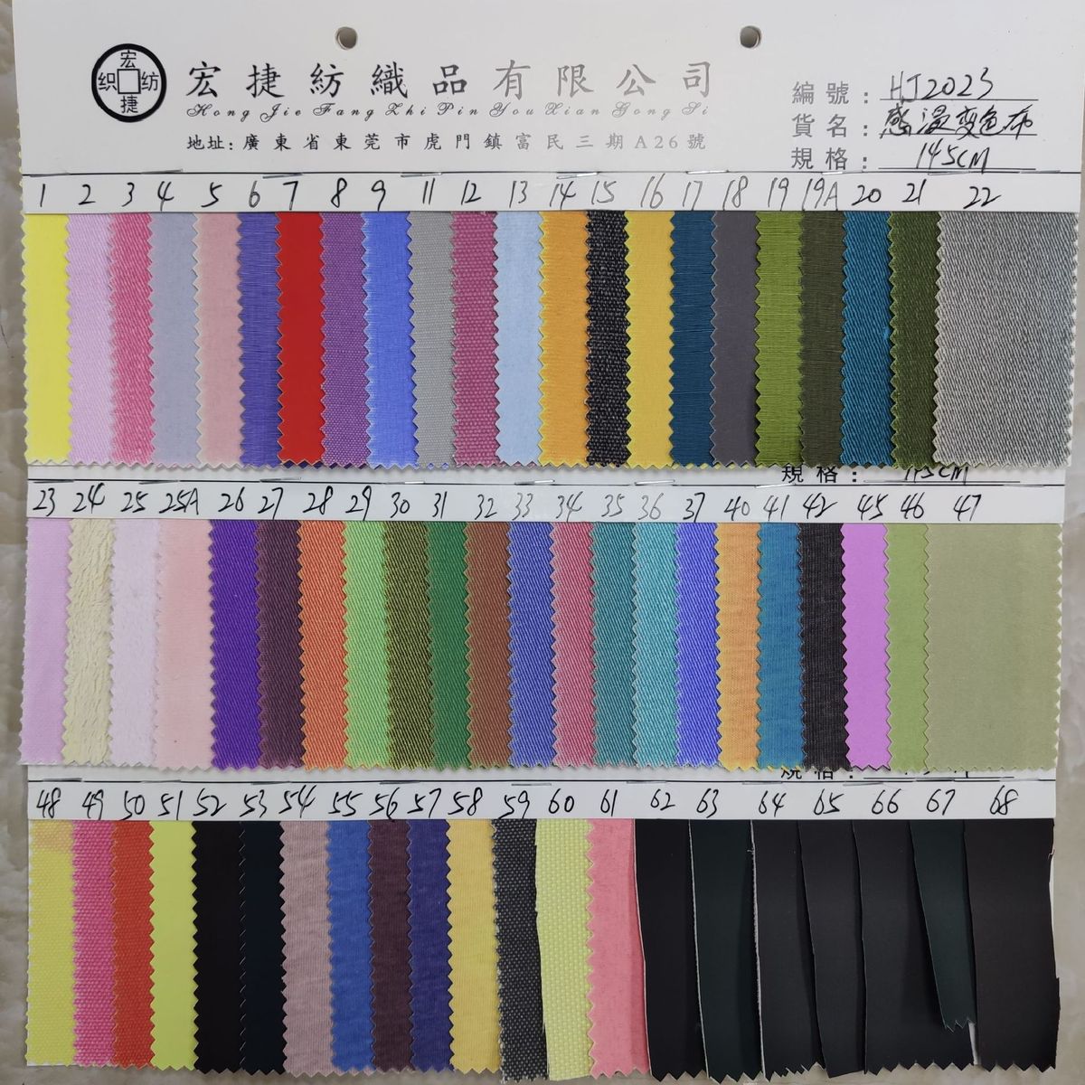热销感温变色斜纹布 温感纱卡 温变水晶超柔 感光变色布 夜光变色