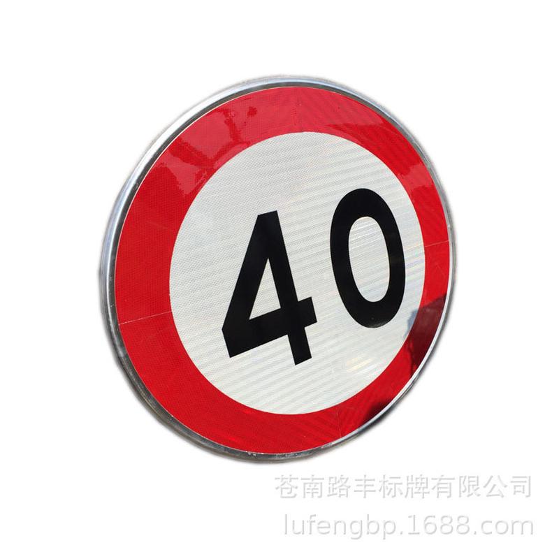 铝合金道路指示高强度反光市政道路标识牌指路警示交通标志牌