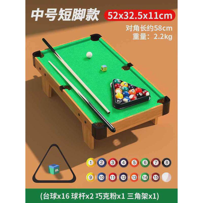 工厂直销台球桌家用桌面小型儿童迷你室内桌球台人大号家庭桌球成