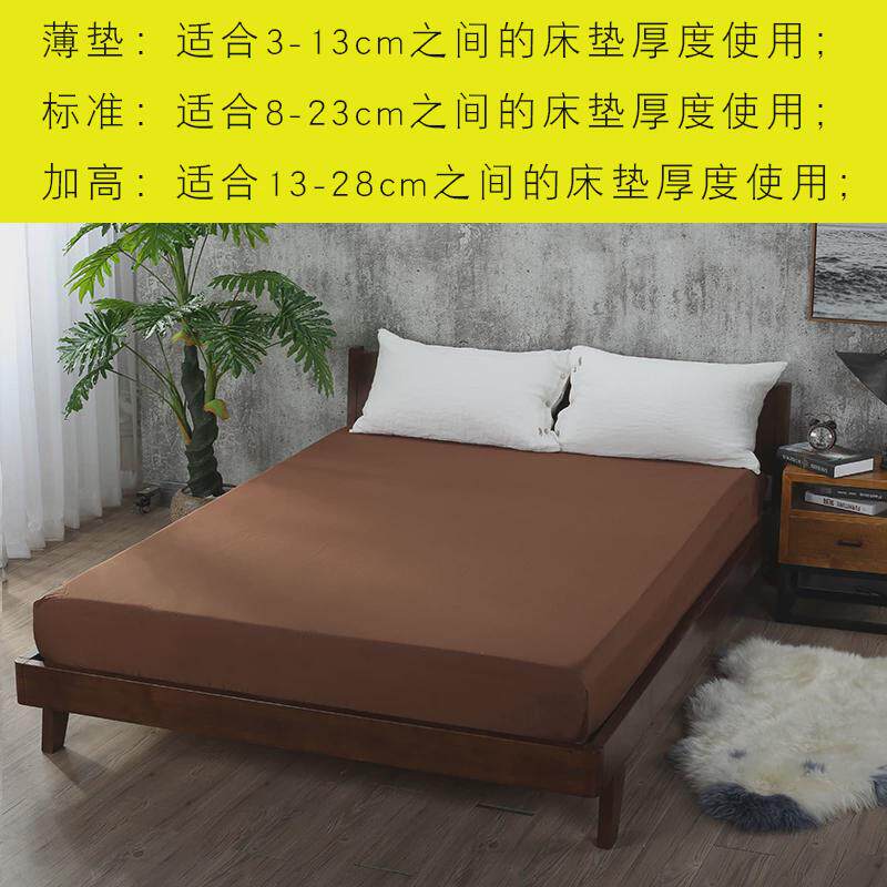 zq纯色薄单件床罩席梦思床垫防尘保护床套防滑固定1.8m床笠棕垫定