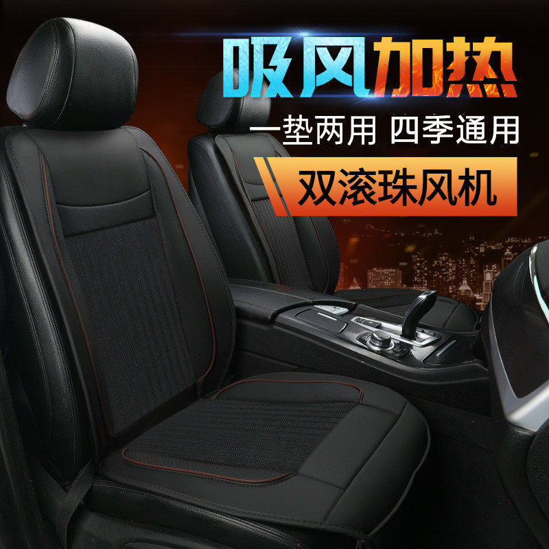 透气亚麻五座专车吸风加热坐垫汽车坐垫全包围四季座椅套春夏秋冬