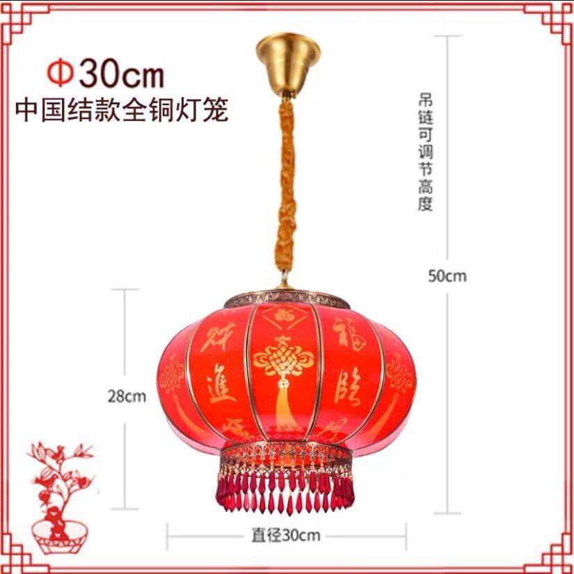 铜灯笼大门宫灯中国风喜庆新中式纯铜 乔迁大红灯笼结婚灯阳台