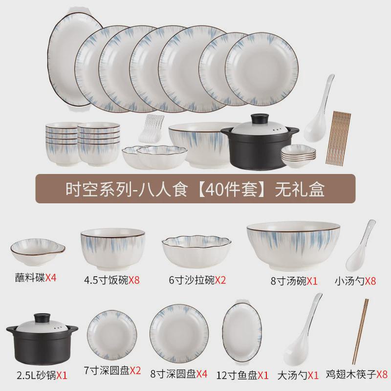 吃饭碗盘组合家用餐具套装全套家庭装轻奢釉下彩碗碟饭碗盘子家用