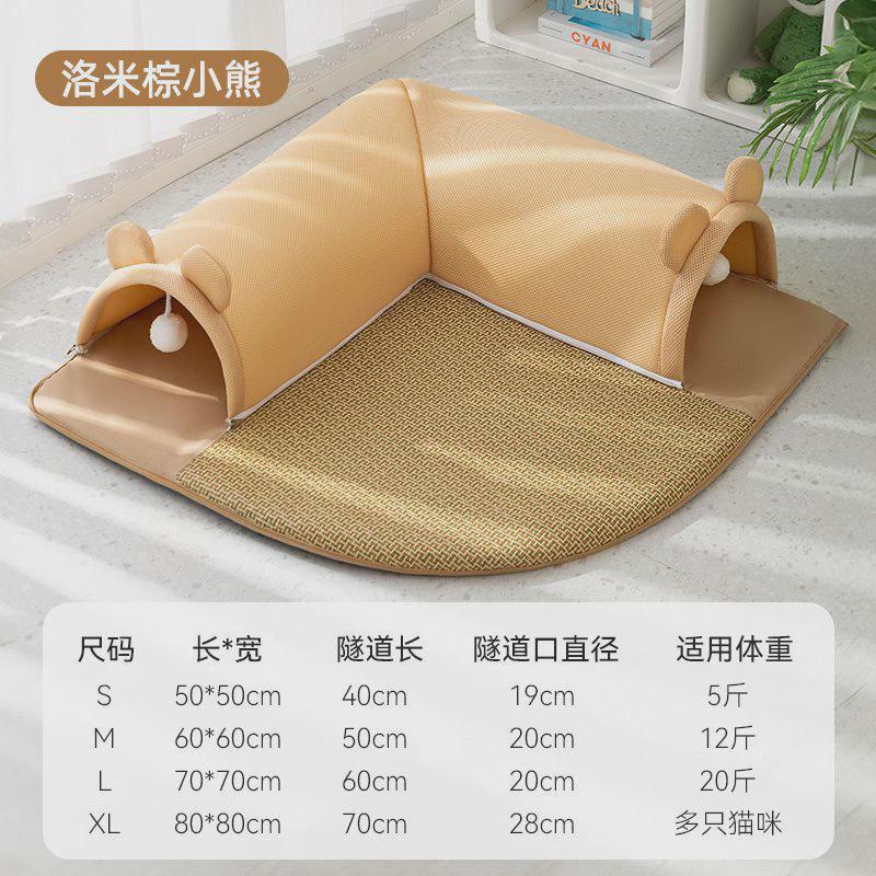 双开隧道隧道猫窝墙角猫咪凉席垫子宠物凉垫春夏季四季通用猫通道