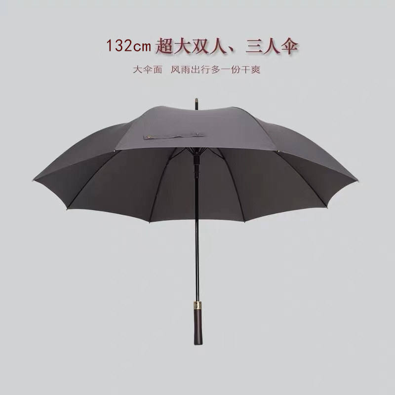 PARACHASE加大加固132cm实木长柄直杆柄防风抗台风暴接孩子雨伞