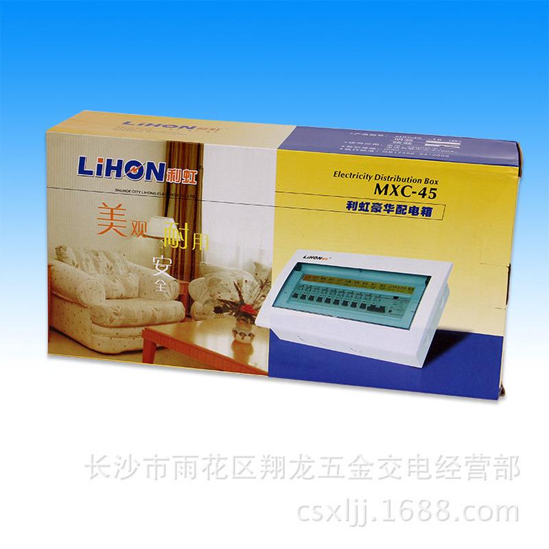 利虹mxc-4514-18位家用照明配电箱开关箱回路箱