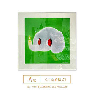 奶油风多巴胺直播间潮玩治愈系儿童房装饰画背景挂画艺术可爱绿色