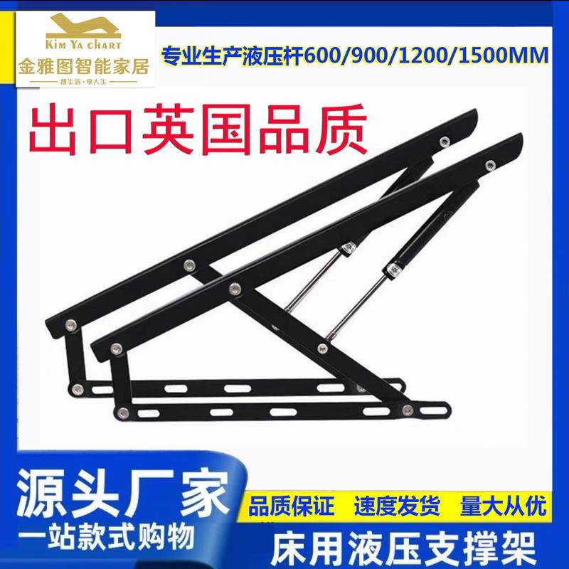 床用气压杆床箱举升器床用液压杆榻榻米支撑杆支架汽动杆重压杆床