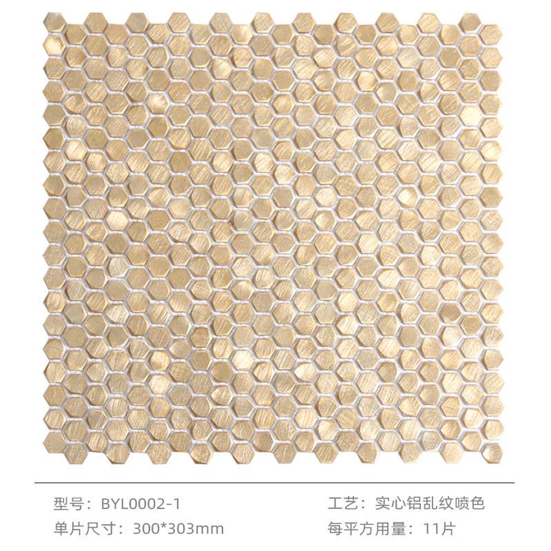 佰易印象乱纹实心铝小六角金属马赛克背景墙瓷砖KTV会所墙面砖