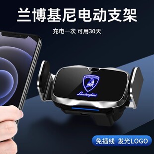 兰博基尼车载手机支架Huracan大小牛Urus/Revuelto车载导航改装件