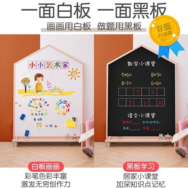 画板儿童可擦写婴幼儿画画板磁性支架式写字板小黑板白板双面家用,鲜花速递/花卉仿真/绿植园艺,割草机/草坪机,淘宝优惠券,粉丝福利购,淘宝优惠卷