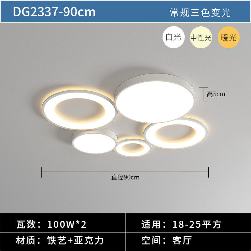 吸顶灯led客厅灯北欧2023年新款网红卧室灯奶油风简约现代房间灯