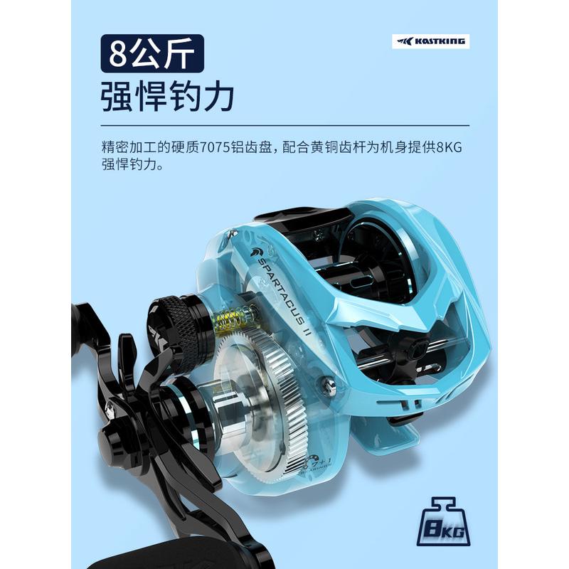 kastking丁卡斯斯巴达2水滴轮远投路亚鱼轮防炸线泛用渔线轮新手