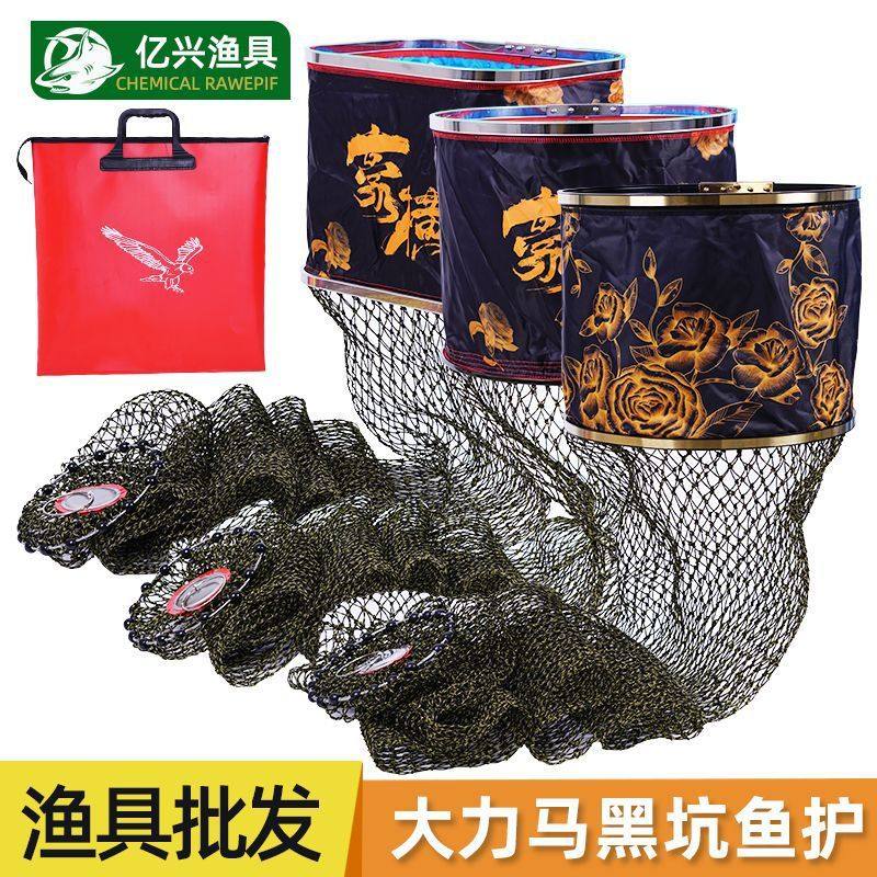 黑金鱼护大力马千斤护手工编织黑坑护结实耐磨加粗夹心