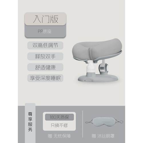 眯会儿办公室工位午睡枕上班族成人趴睡枕可桌子午睡神器趴折新款