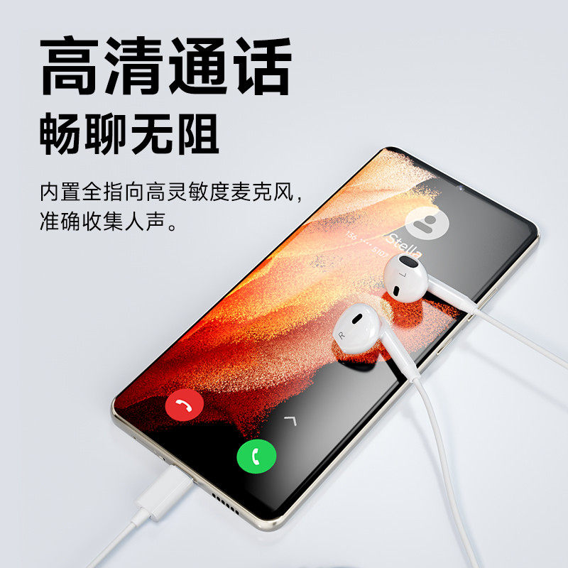梵沐有线耳机半入耳式高音质typec3.5mm圆孔接口专用新款线