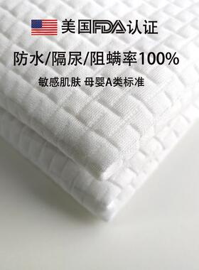 6b76隔尿床笠防水床罩儿童床垫套1.2m120/200/90/190/100/0.9米/1