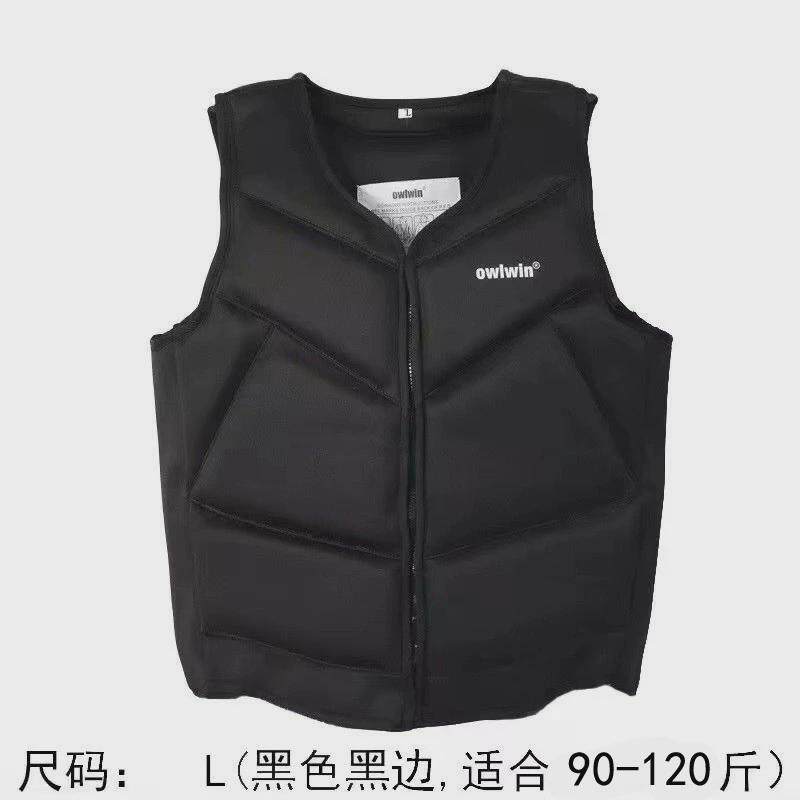 owlwin时尚肌肉紧身救生衣尾波冲浪摩托艇游泳娱乐水上浮潜无跨带