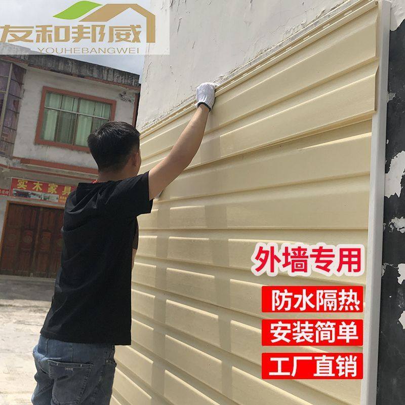 室外别墅PVC外墙装饰挂板户外防水隔热墙板房屋扣板集成塑木自装
