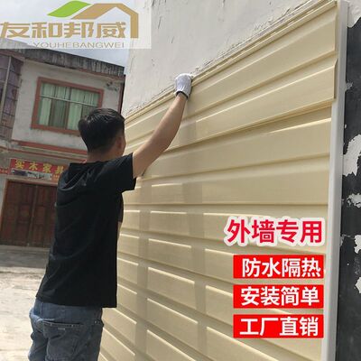 室外别墅PVC外墙装饰挂板户外防水隔热墙板房屋扣板集成塑木自装
