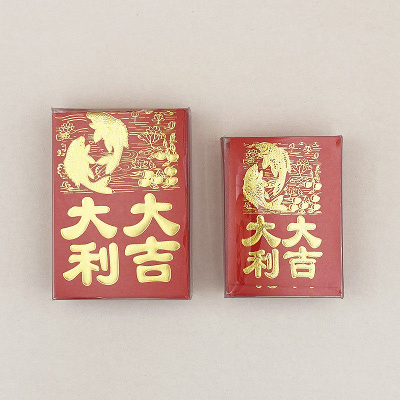 迷你小红包整箱批发新款利是封结婚接亲堵门批发撒包整件红包袋