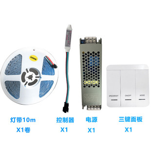 2835流水灯带24v126灯线条灯追光跑马家装 婚礼堂宴会厅自粘单色